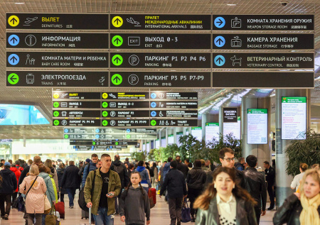 В Минтрансе призвали проверить запасы аэропортов на случай ЧС