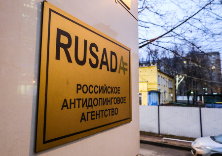 Стало известно, когда WADA может возобновить суд с РУСАДА