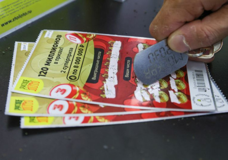 Составлен топ самых везучих регионов в новогоднем розыгрыше «Русского лото»