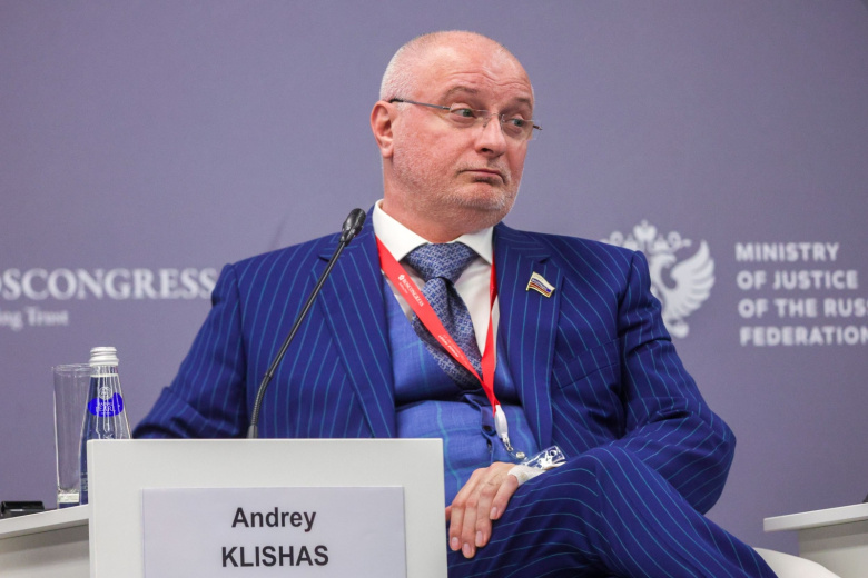 Андрей Клишас