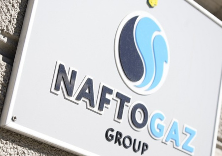 Руководство «Нафтогаза Украины» ликвидировало филиал в Туркмении