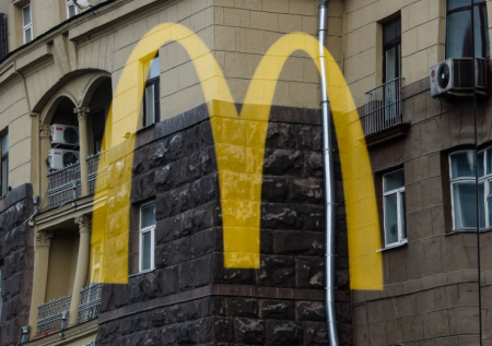 В Роспатенте зарегистрирован товарный знак от McDonald's