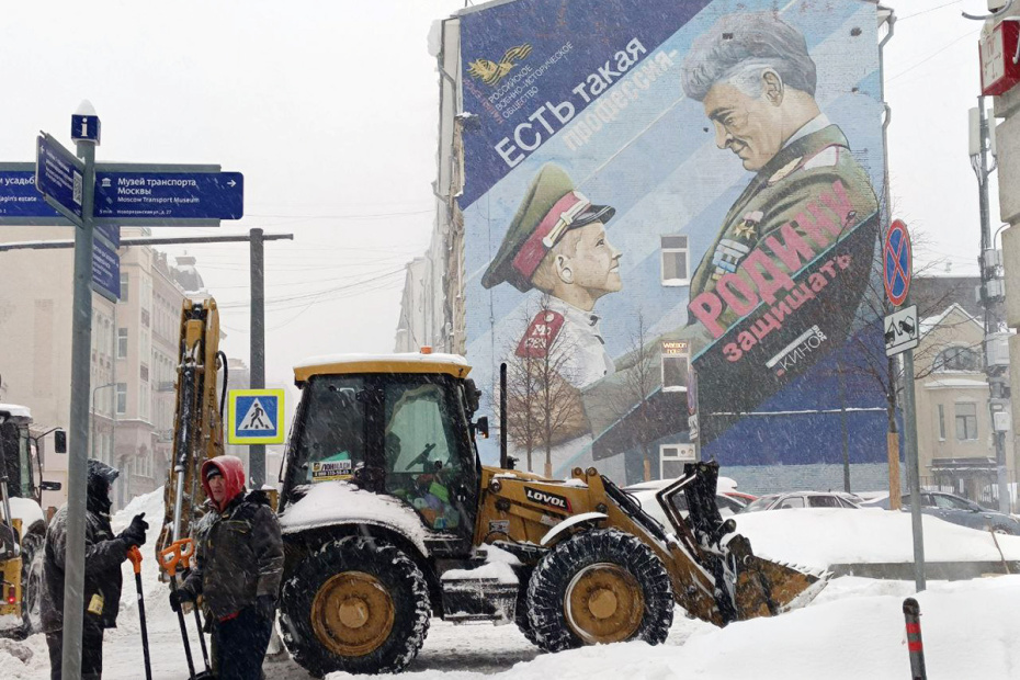Уборка снега на улицах и во дворах Москвы
