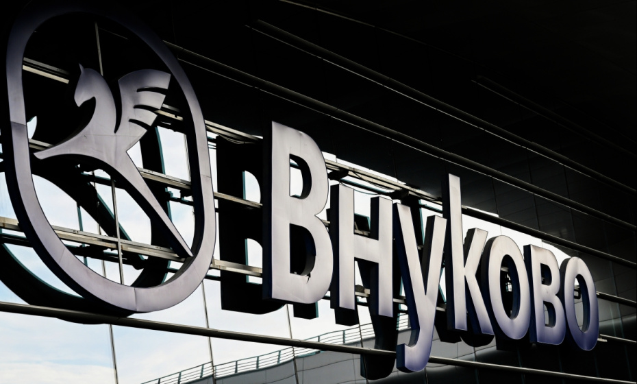 Аэропорт Внуково