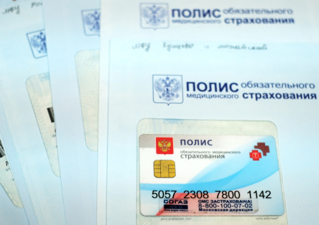 Что входит в ОМС в 2026 году: составлен перечень бесплатной медпомощи