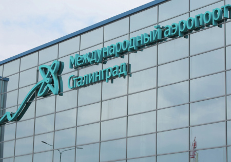 Российский аэропорт возобновил работу