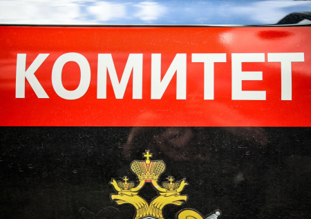 В Красноярском крае назвали точное место пропажи Усольцевых