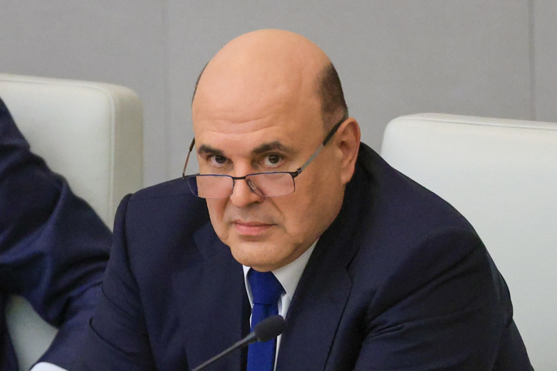 Михаил Мишустин