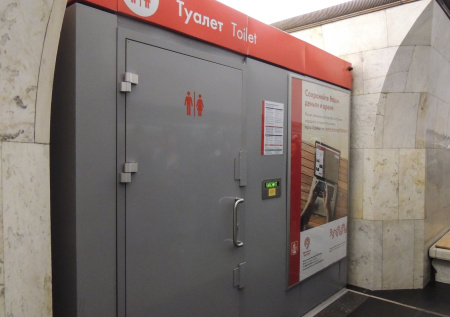 Депутат обратил внимание на одну санитарную проблему Московского региона