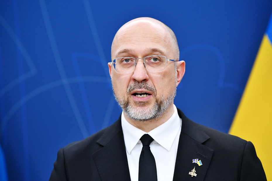 Денис Шмыгаль