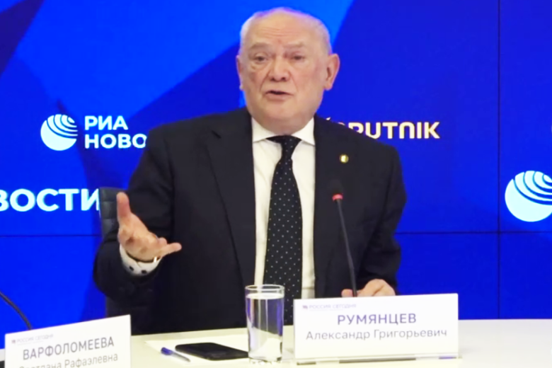 Александр Румянцев