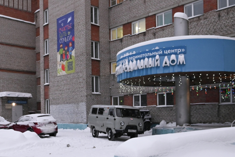 Здание роддома № 1 Новокузнецка