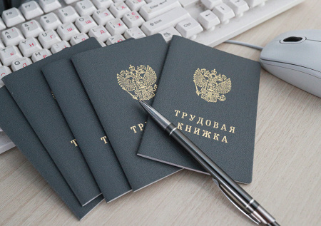 Названо условие, когда нужно восстанавливать утерянную трудовую книжку