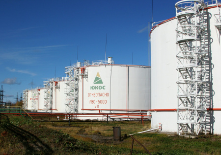 Суд в США не встал на сторону России в споре с акционерами ЮКОСа