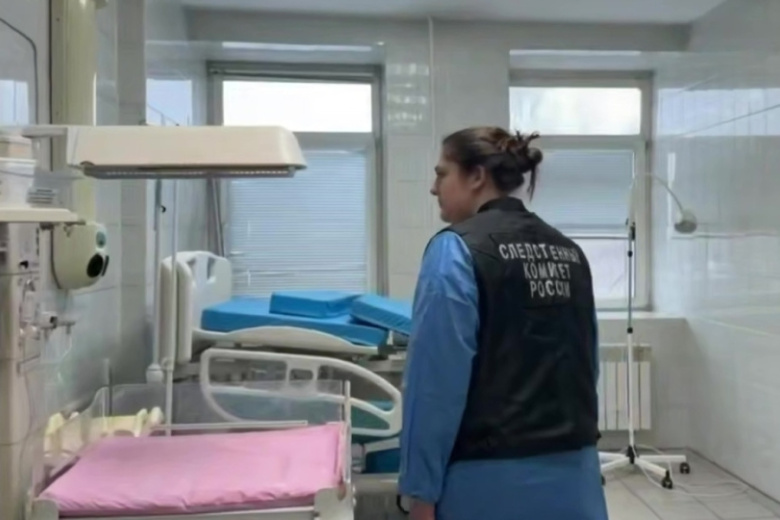 Следственный комитет РФ проводит проверку в роддоме № 1 Новокузнецка