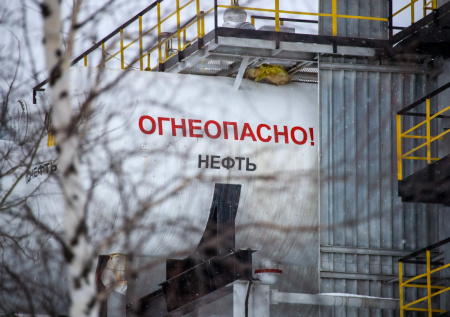 Евросоюз принял важное решение по российской нефти