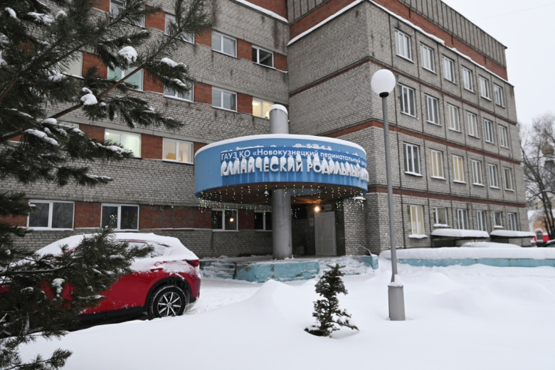 Здание роддома №1 Новокузнецка, где в новогодние праздники умерли 9 новорожденных