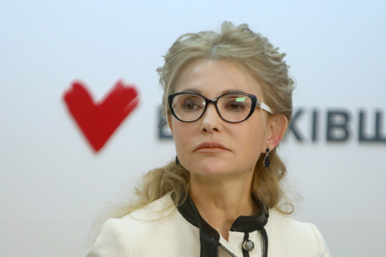 Юлия Тимошенко