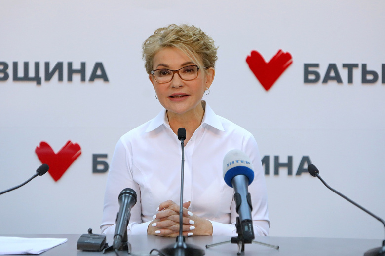 Юлия Тимошенко