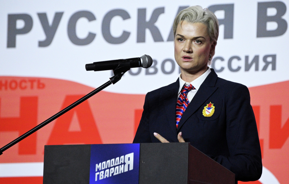 Светлана Хоркина выступает на XI съезде Всероссийской общественной организации «Молодая Гвардия Единой России» в Москве