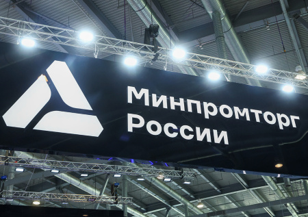 Минпромторг натаскивает госкорпорации на «темное производство»