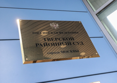 Российского зоозащитника оштрафовали за дискредитацию армии