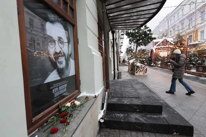 Церемония прощания с Игорем Золотовицким на Основной сцене МХТ имени А. П.Чехова