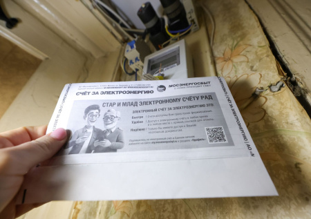 В Госдуме объяснили скорые изменения в сфере оплаты ЖКХ