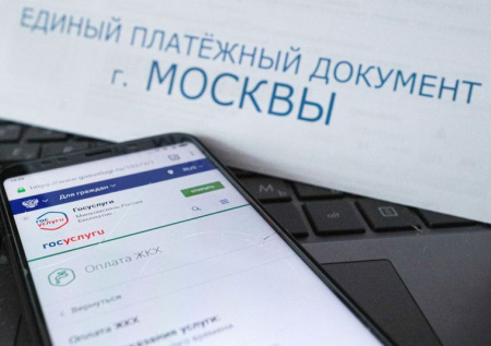 Долги россиян по ЖКХ оцифруют