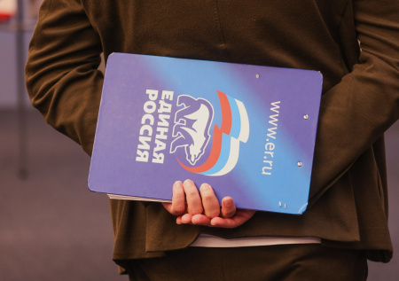 Определена пятерка лидеров «Единой России» на выборах в Госдуму