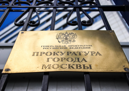 Прокуратура направила в суд дело о пытках и убийствах российских военных