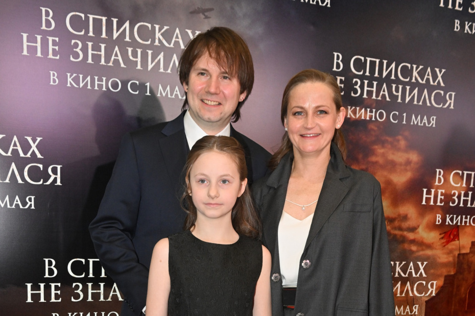 Яна Сексте c мужем Дмитрием Мариным и дочкой Анной
