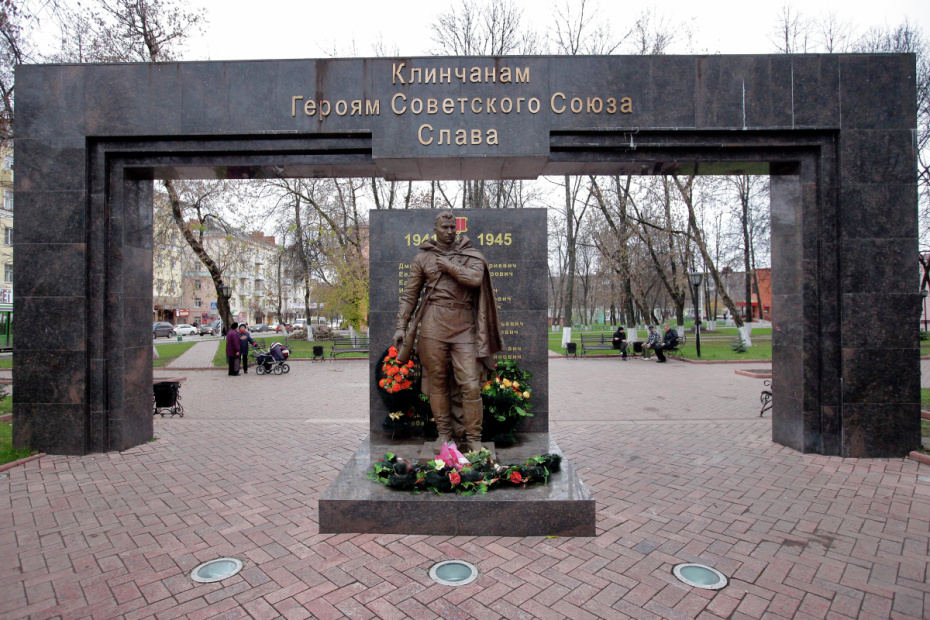 Городской парк Клина