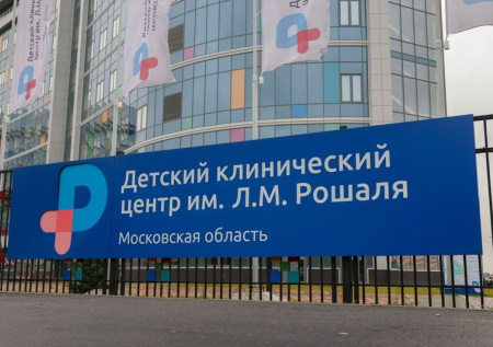 Подмосковные врачи спасли малыша, проглотившего металлический болт