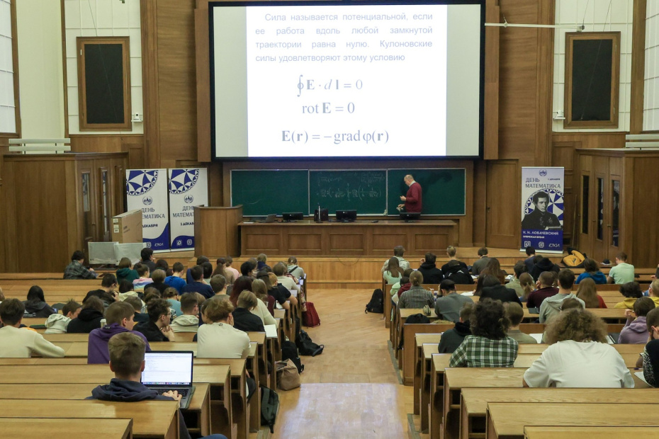 Студенты и преподаватель в лекционной аудитории