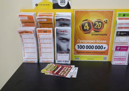 Жительница Свердловской области выиграла 333 млн рублей в лотерею