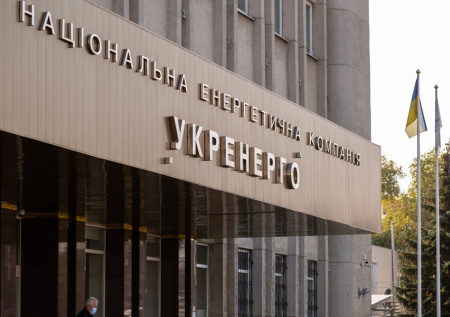 Экс-глава «Укрэнерго» погиб при несчастном случае на подстанции