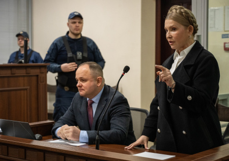 Суд на Украине принял решение по имуществу Тимошенко