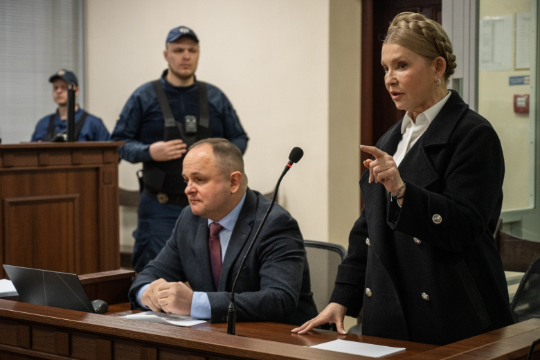 Юлия Тимошенко