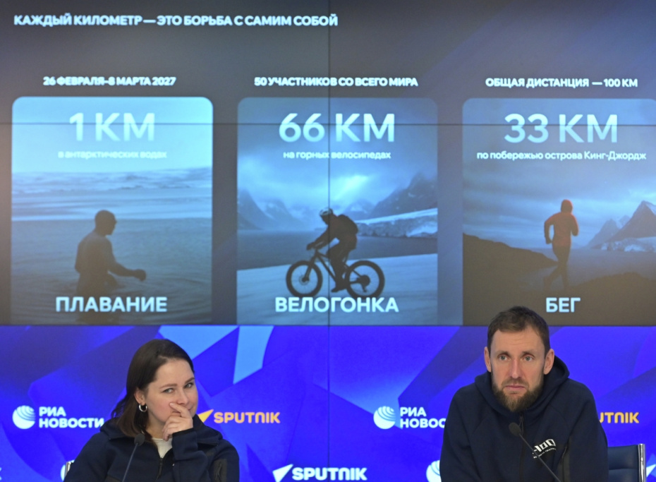 Пресс-конференция, посвященная первой в мире гонке по триатлону в Антарктиде «А100»