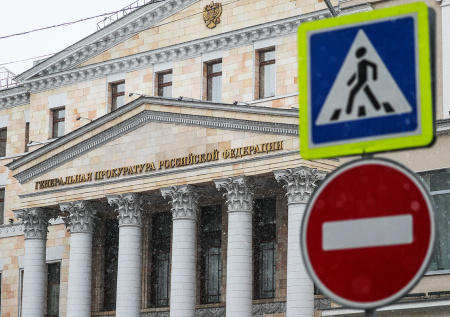 Финансирующую ВСУ криптобиржу признали нежелательной