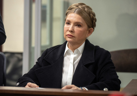 За Тимошенко внесли залог в размере 33,3 млн гривен