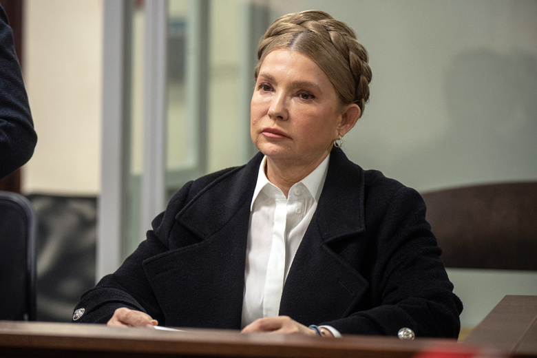 Юлия Тимошенко