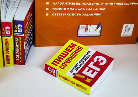 Рособрнадзор назвал условие для отмены ЕГЭ