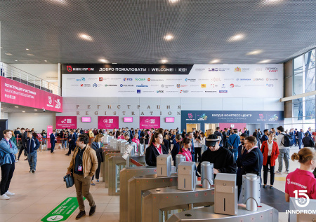Выставка ИННОПРОМ в четвертый раз подряд стала проектом года