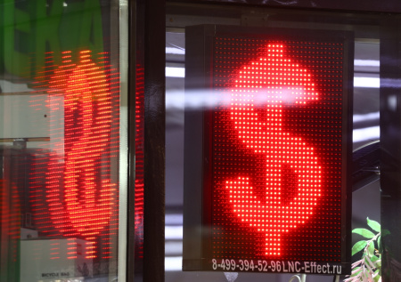 Экономист допустил снижение курса доллара до рекордно низких значений