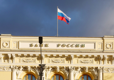 ЦБ отозвал лицензию у одного из российских банков