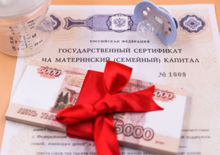 Раскрыто, когда маткапитал в России достигнет 1 млн рублей