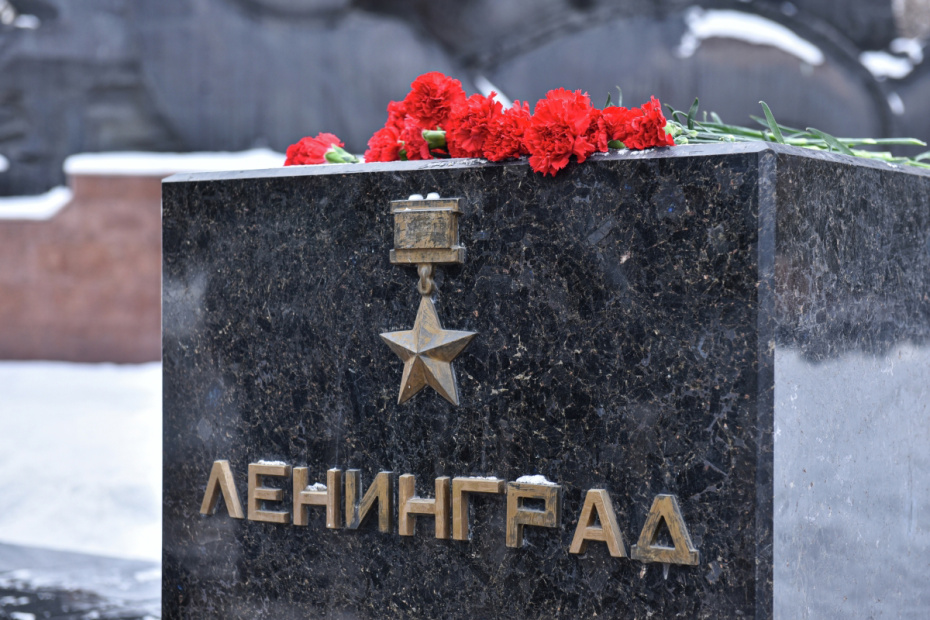 Что случилось сегодня, 27 января