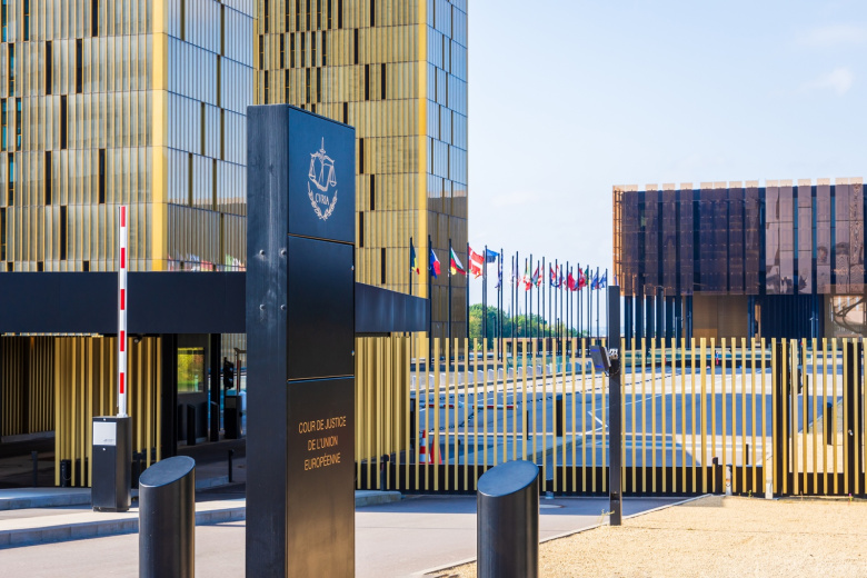 Здание Европейского суда
